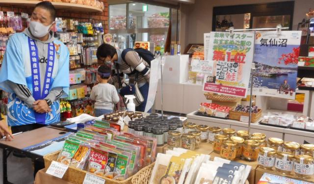 1/9(土)「新春！まえばし物産展」開催！