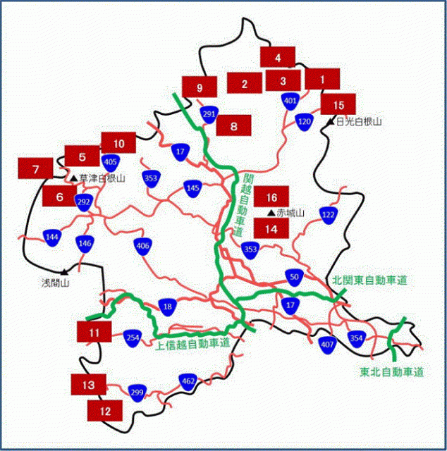 4/5(月)  県道16号 冬期閉鎖解除のお知らせ
