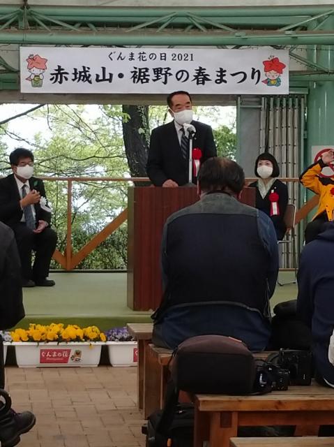 4/17(土)～5/5(水) ぐんま花の日 2021「赤城山・裾野の春まつり」開催！
