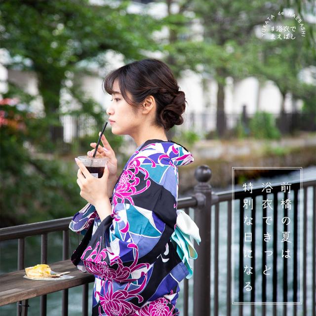 7/1(金)～8/21(日)「#浴衣でまえばし2022」SNSキャンペーン開催!