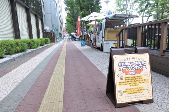 前橋けやき並木オープンカフェ 8月の出店スケジュール