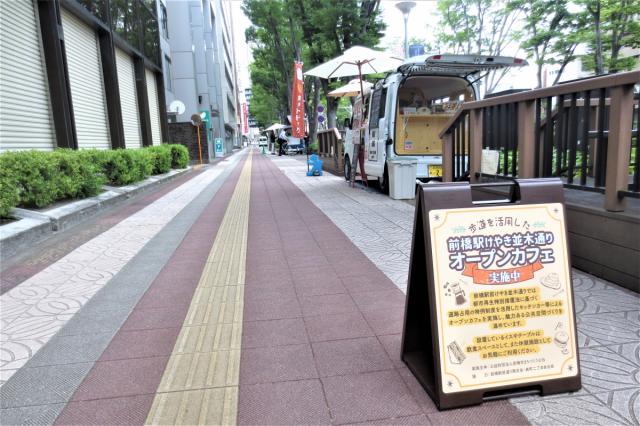 けやき並木・前橋駅北口オープンカフェ 10月の出店スケジュール！
