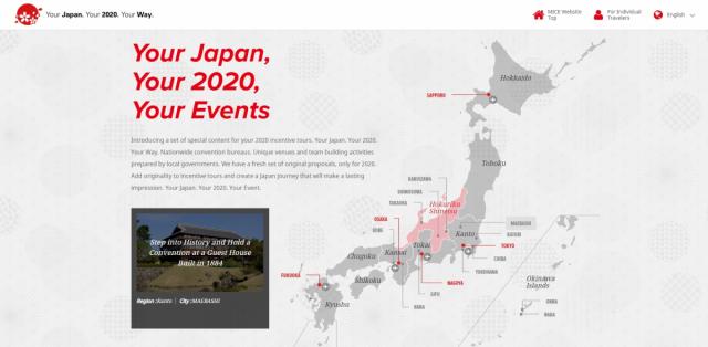 JNTO「2020特別キャンペーン」に採用されました。
