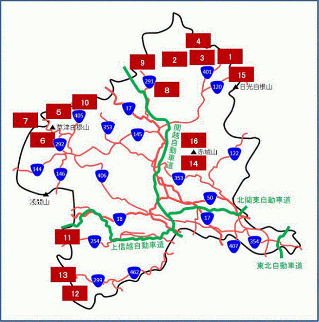 大胡赤城線(県道16号線)の豪雪による通行止め解除のお知らせ