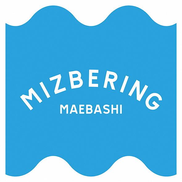 7/16(土)、17(日)「広瀬川 night テラス」「第4回 広瀬川河畔緑地社会実験ミズベリング前橋」同時開催！
