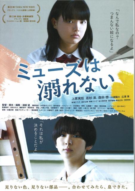 前橋シネマハウス　お勧め映画情報！