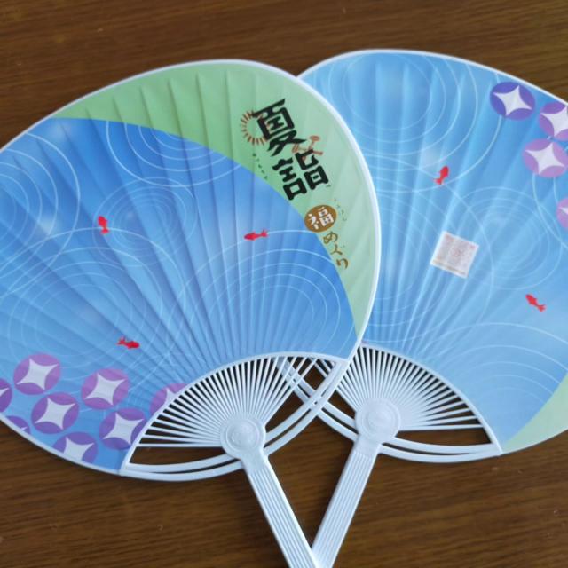 7/16(日)～8/31(木) 前橋の8つの神社で「まえばし夏詣 福めぐり2023」開催！