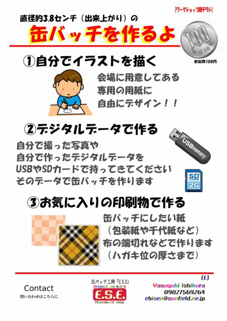 12/17(日)、18(月) 前橋市芸術文化れんが蔵で「第三回 まちの文化祭」開催！