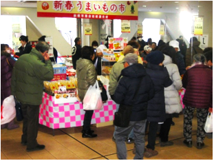 1/9(火) 前橋プラザ元気21で「新春！まえばし物産展・うまいもの市」開催！