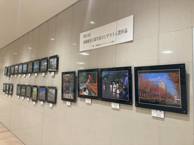 「第43回 前橋観光百景写真コンテスト」入選作品写真展 開催中！