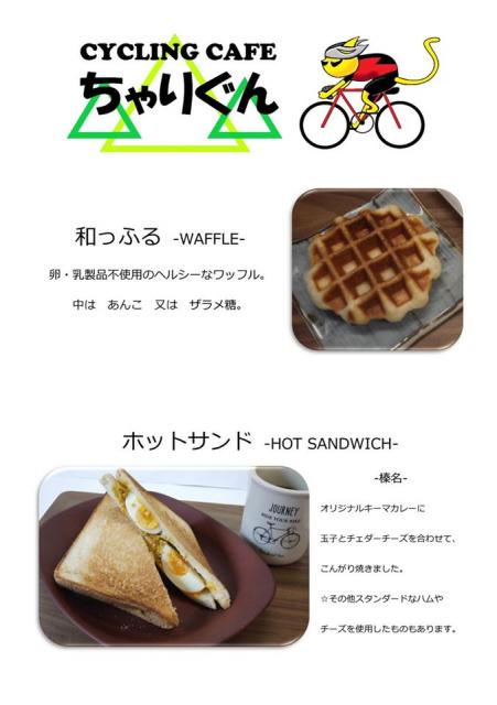6/20(土)  農窓市(ノマドイチ)  開催について