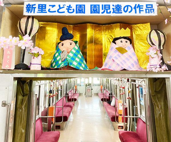 上毛電気鉄道で「おひなまつり号」運行中!