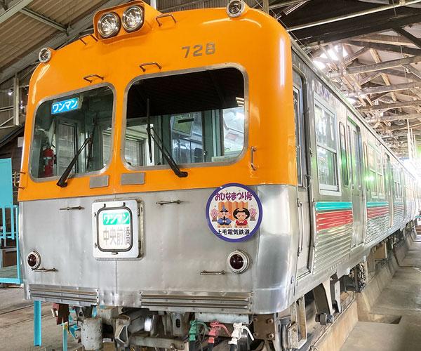 上毛電気鉄道で「おひなまつり号」運行中!