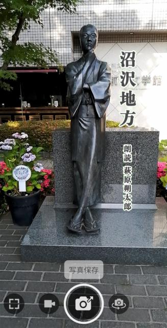 前橋文学館前の朔太郎像とポストにARマーカーが設置されました