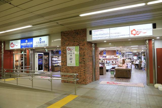 12/14(土)~ Vento Maebashiで「冬限定版・新春限定版 御城印」同時販売!