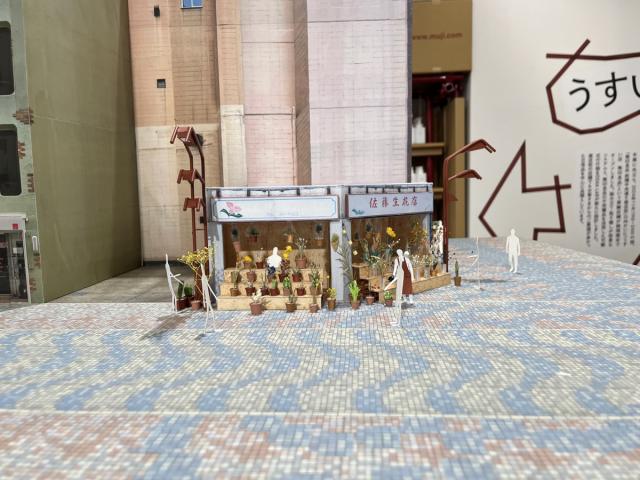 1/25(土)～3/23(日)アーツ前橋でMUJI for Public Space in Maebashi「うすい店」展　開催！