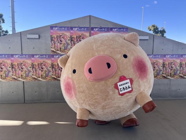 3/29(土)・30(日) ころとんファンミーティング at  道の駅まえばし赤城観光案内所