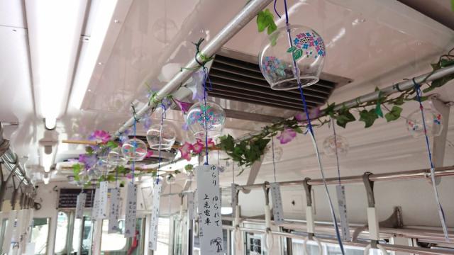 上毛電気鉄道で「風鈴電車」が運行します！