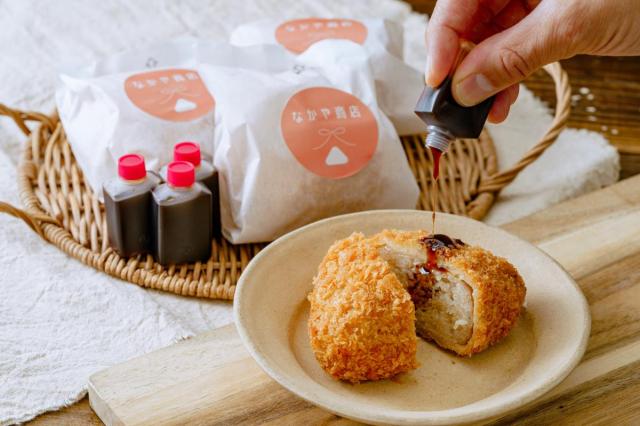 なかや商店「第66回ニッポンお土産アワード 日本専門店会連盟 理事長賞」受賞！