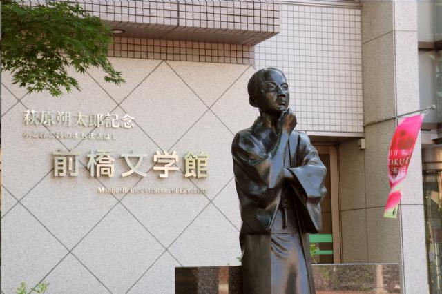 前橋文学館 臨時休館のお知らせ