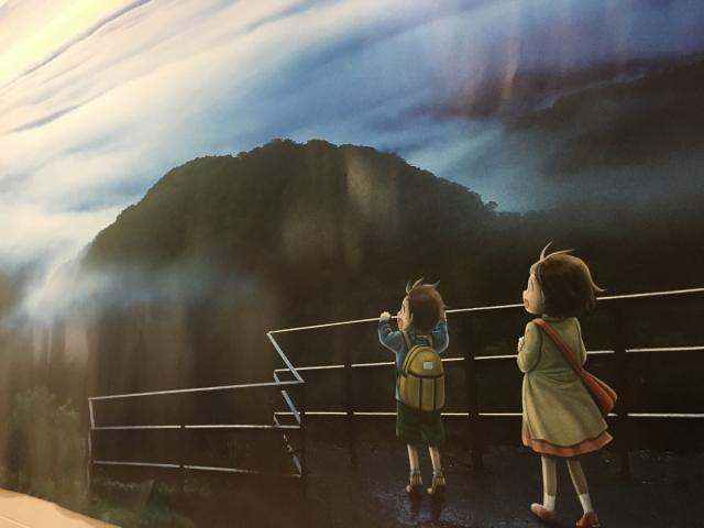 赤城山の雲海がJRのポスターになりました