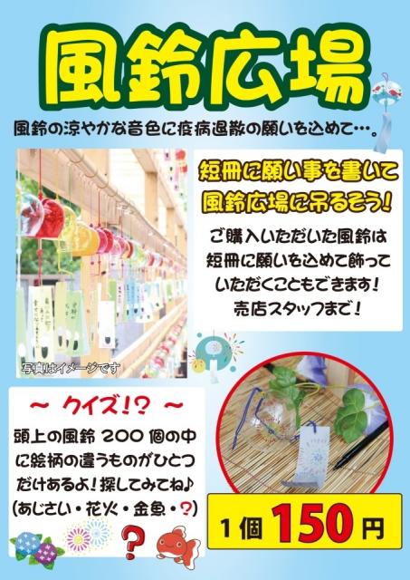 カネコ種苗ぐんまフラワーパーク 「トロピカルガーデン」が見頃です！