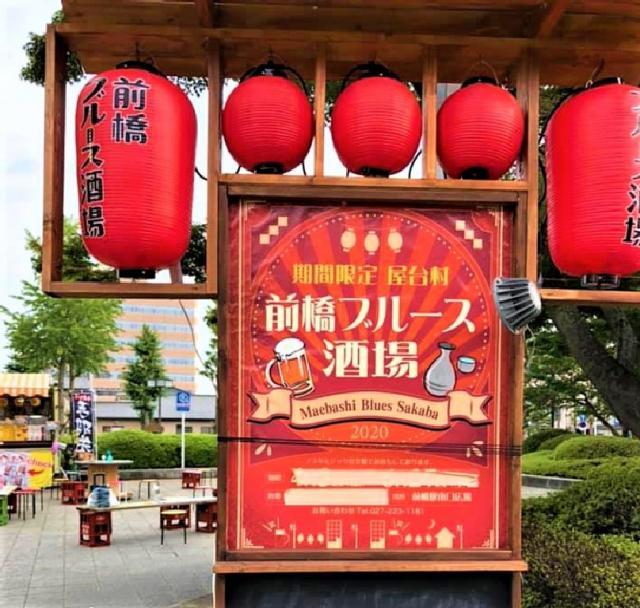 9/25(金)、26日(土) 前橋ブルース酒場 今週末が最後の開催です！