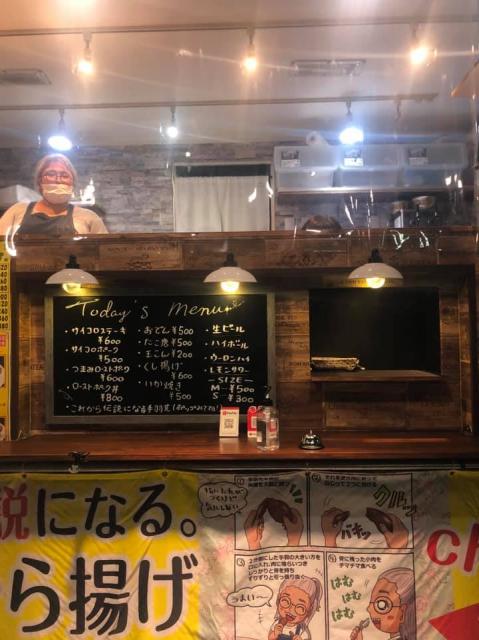 10/9(金)「前橋ブルース酒場」曜日を変更して継続開催！