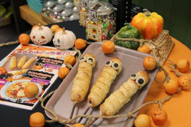 10/11(日)～31(土) ぐんまフラワーパークで「フラワーハロウィン」開催！