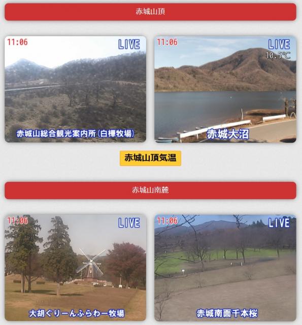 ライブカメラサイトがモバイル対応になりました