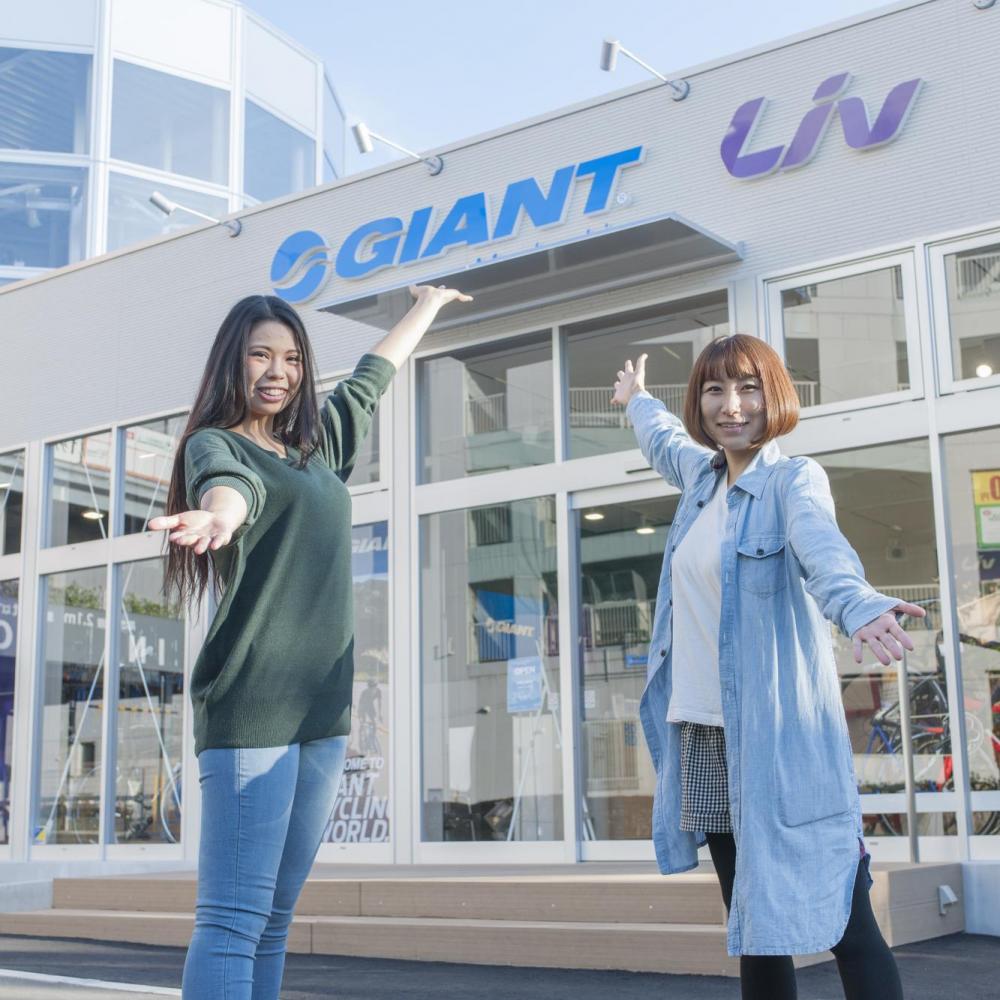 ジャイアントストア前橋店