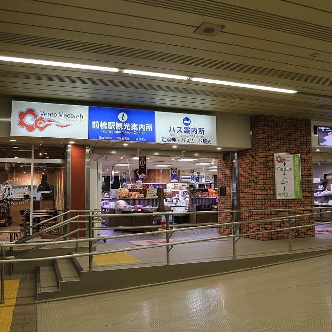 前橋駅バス案内所