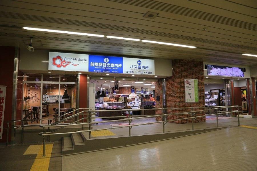 前橋駅バス案内所