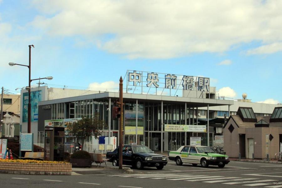 上毛電気鉄道　中央前橋駅
