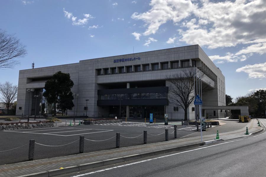 昌賢学園まえばしホール（前橋市民文化会館）