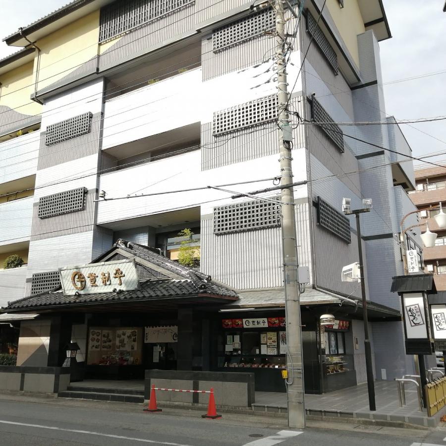 上州鳥めし本舗　登利平　本店