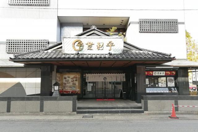 +more ーちょっと足をのばしてー