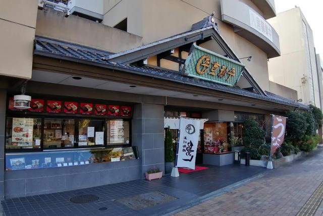 上州鳥めし本舗 登利平 住吉店