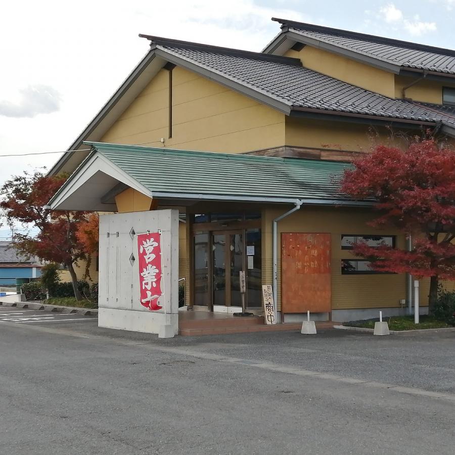 味処みずほ