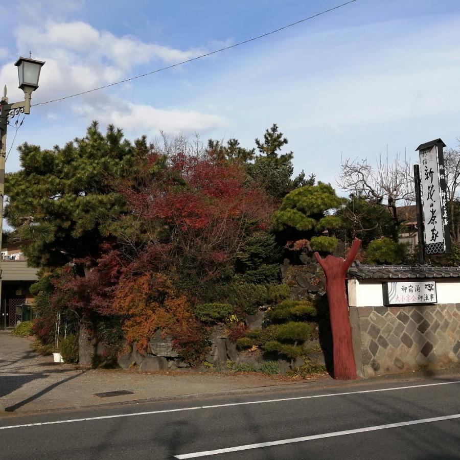 割烹料理旅館　新花の茶家