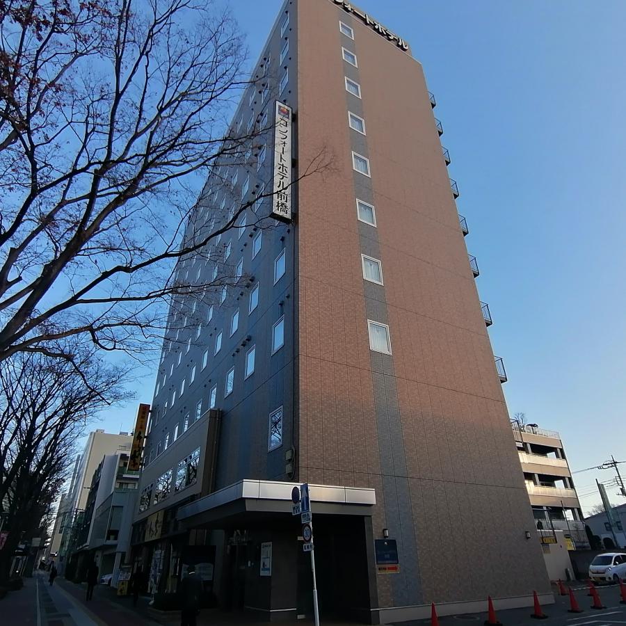 コンフォートホテル前橋