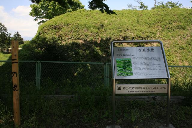 大胡城址