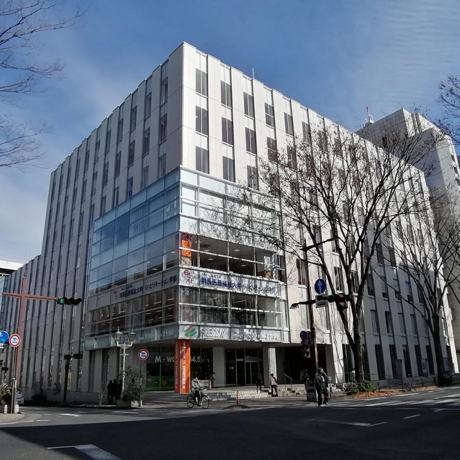 前橋市中央公民館