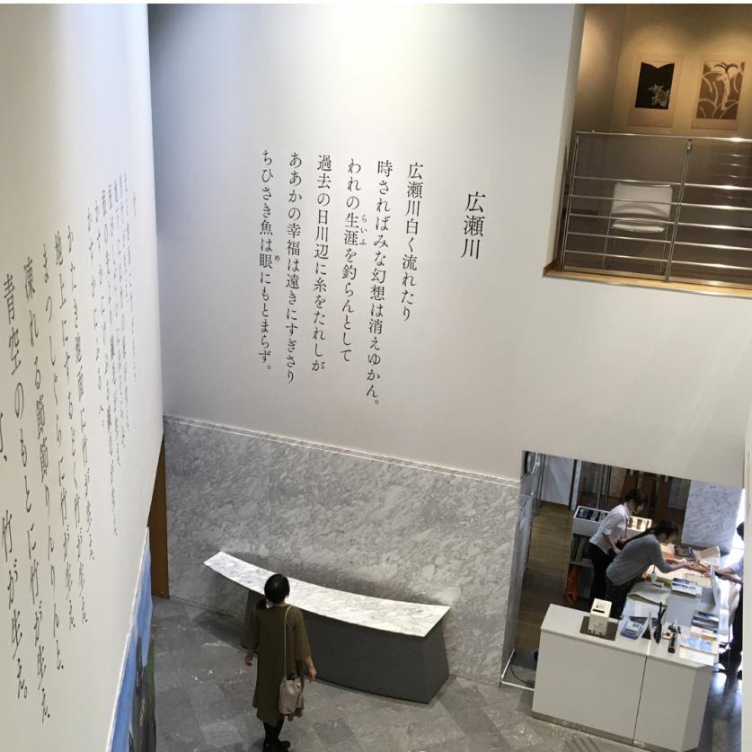 【モデルコース】朔太郎と歩く文学散歩