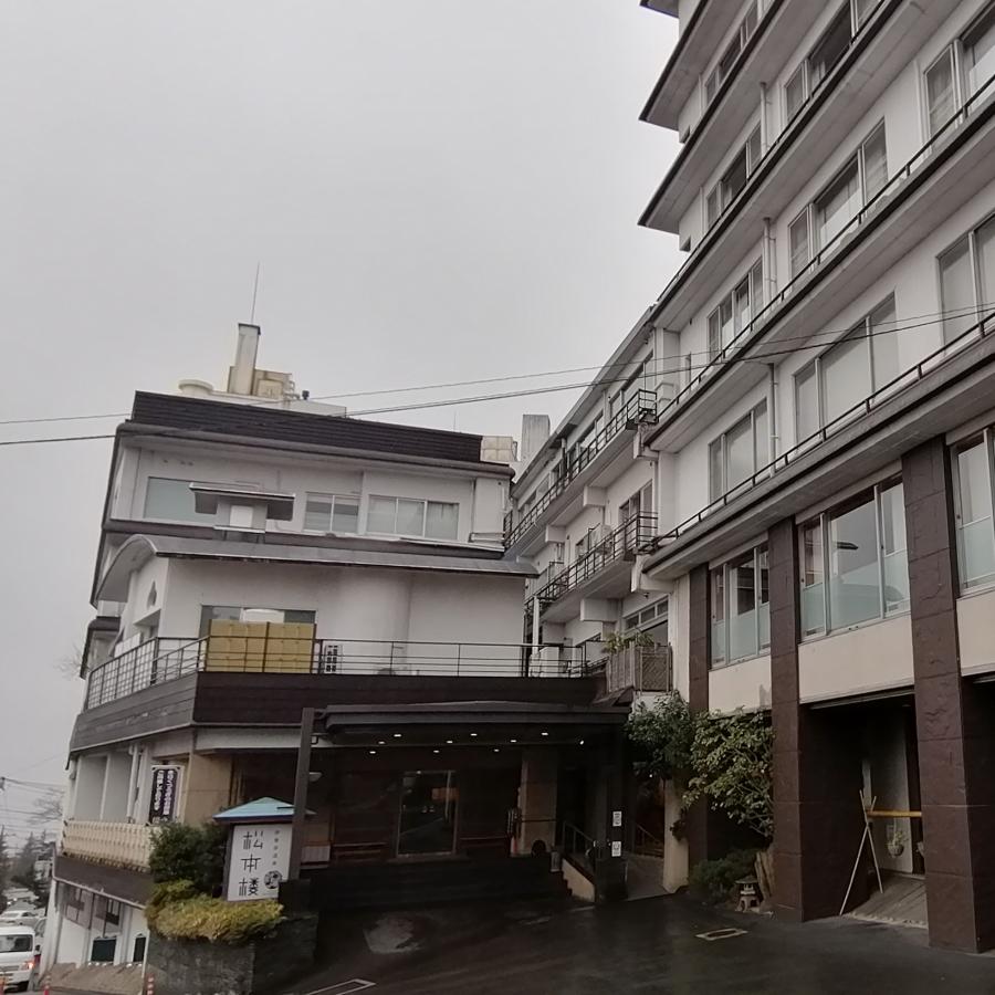 ホテル松本楼