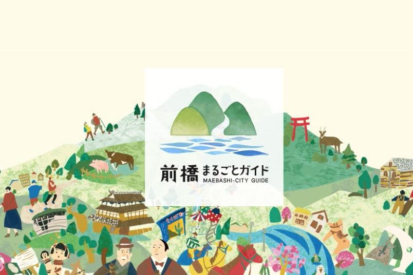 新和タクシー