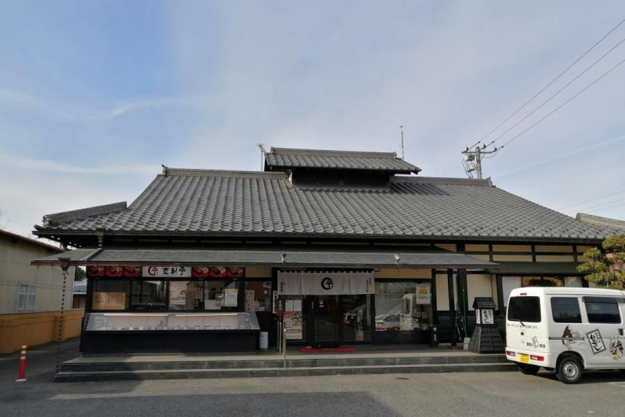 上州鳥めし本舗　登利平　北支店