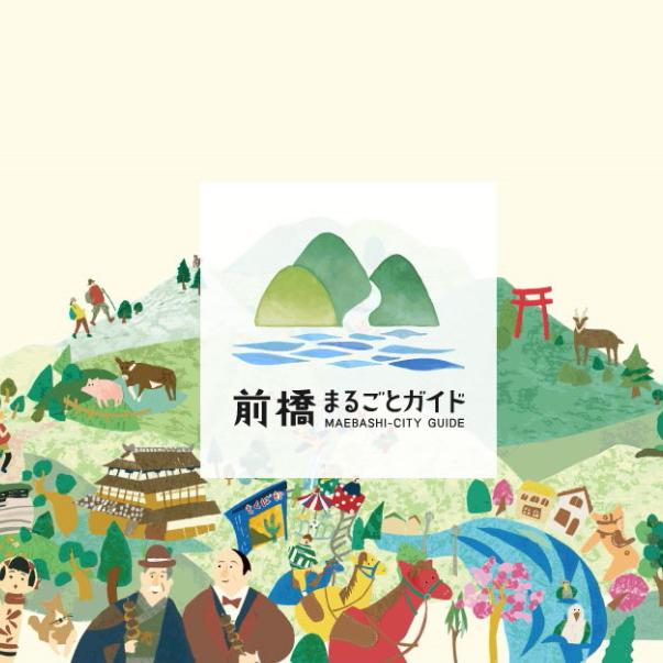 関越交通株式会社