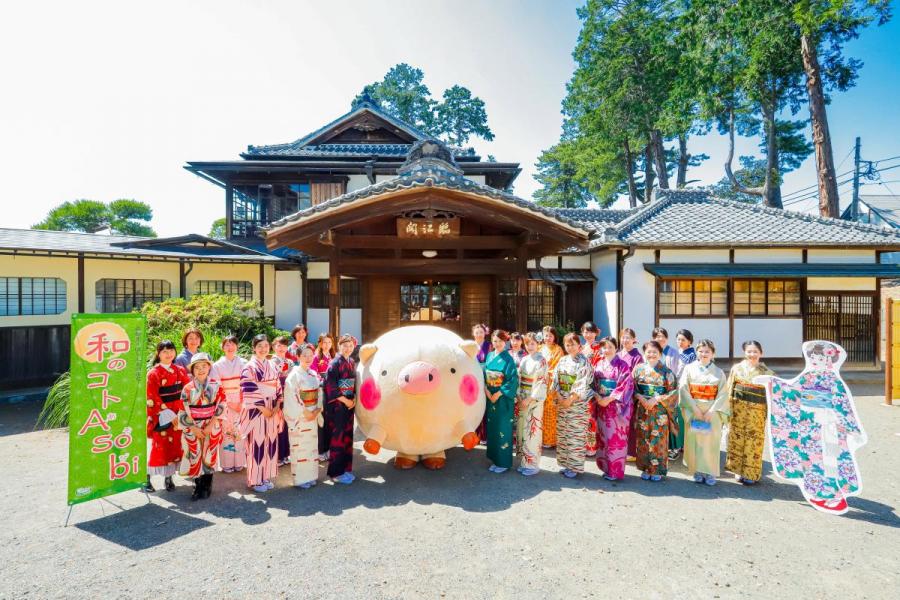 和のコトAsobi