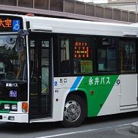 永井運輸株式会社（路線バス）